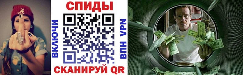 АМФ VHQ где купить наркоту Пошехонье