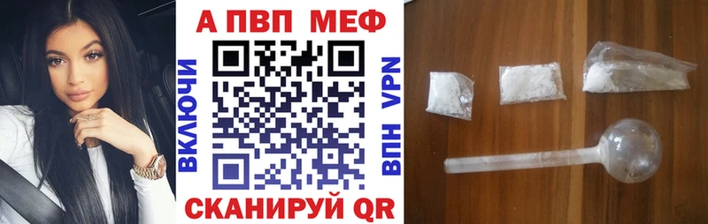 Alpha-PVP крисы CK  Пошехонье 