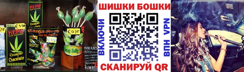 как найти Пошехонье Canna-Cookies конопля