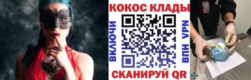 Кокаин Боливия  Пошехонье 