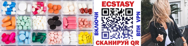 Экстази 280 MDMA  цены   mega ТОР  Пошехонье 