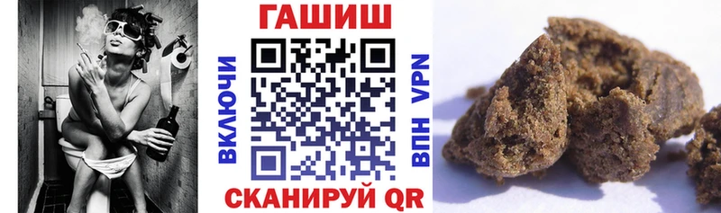 ГАШ убойный  цена наркотик  Пошехонье 