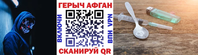 Героин хмурый  Пошехонье 
