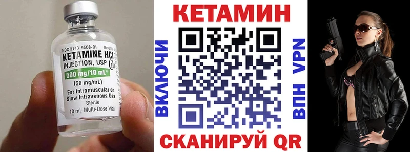 КЕТАМИН ketamine  Пошехонье 