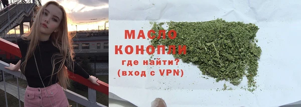 каннабис Армянск