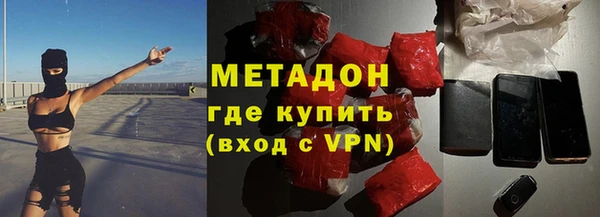 каннабис Армянск