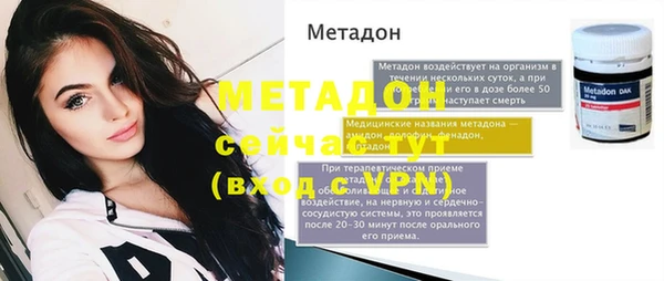 не бодяженный Аркадак