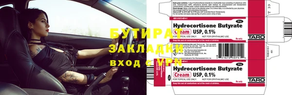 не бодяженный Аркадак