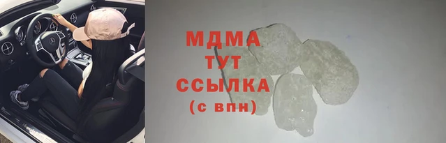 каннабис Армянск