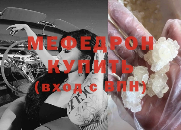 меф Арсеньев