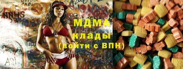 каннабис Армянск