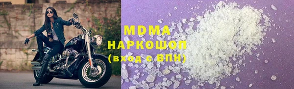 меф Арсеньев