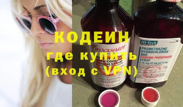 каннабис Армянск