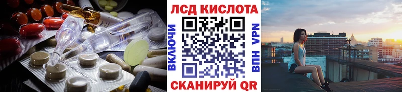 Лсд 25 экстази ecstasy  MEGA   Пошехонье 