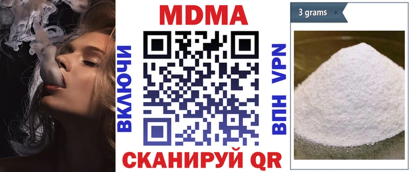 MDMA кристаллы  маркетплейс официальный сайт  Пошехонье 