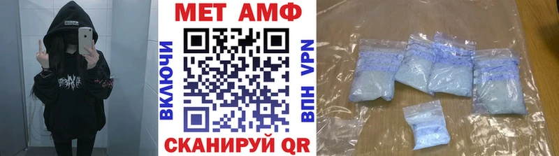 Метамфетамин пудра  как найти наркотики  Пошехонье 