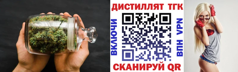ТГК вейп с тгк  купить наркотики сайты  Пошехонье 